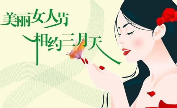 幸福女王夜宴爱她就给她美的家