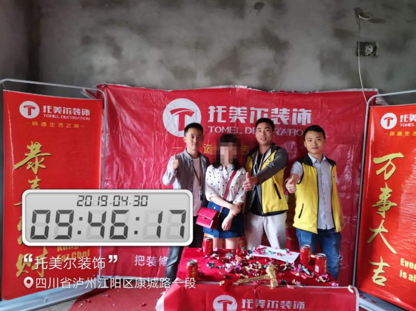 微信图片_20190511165629.jpg