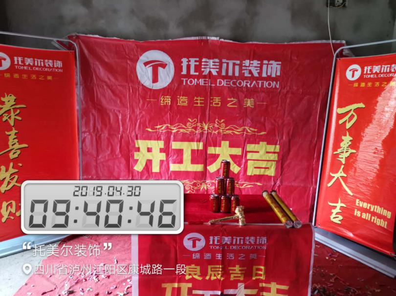 微信图片_20190511165805.jpg
